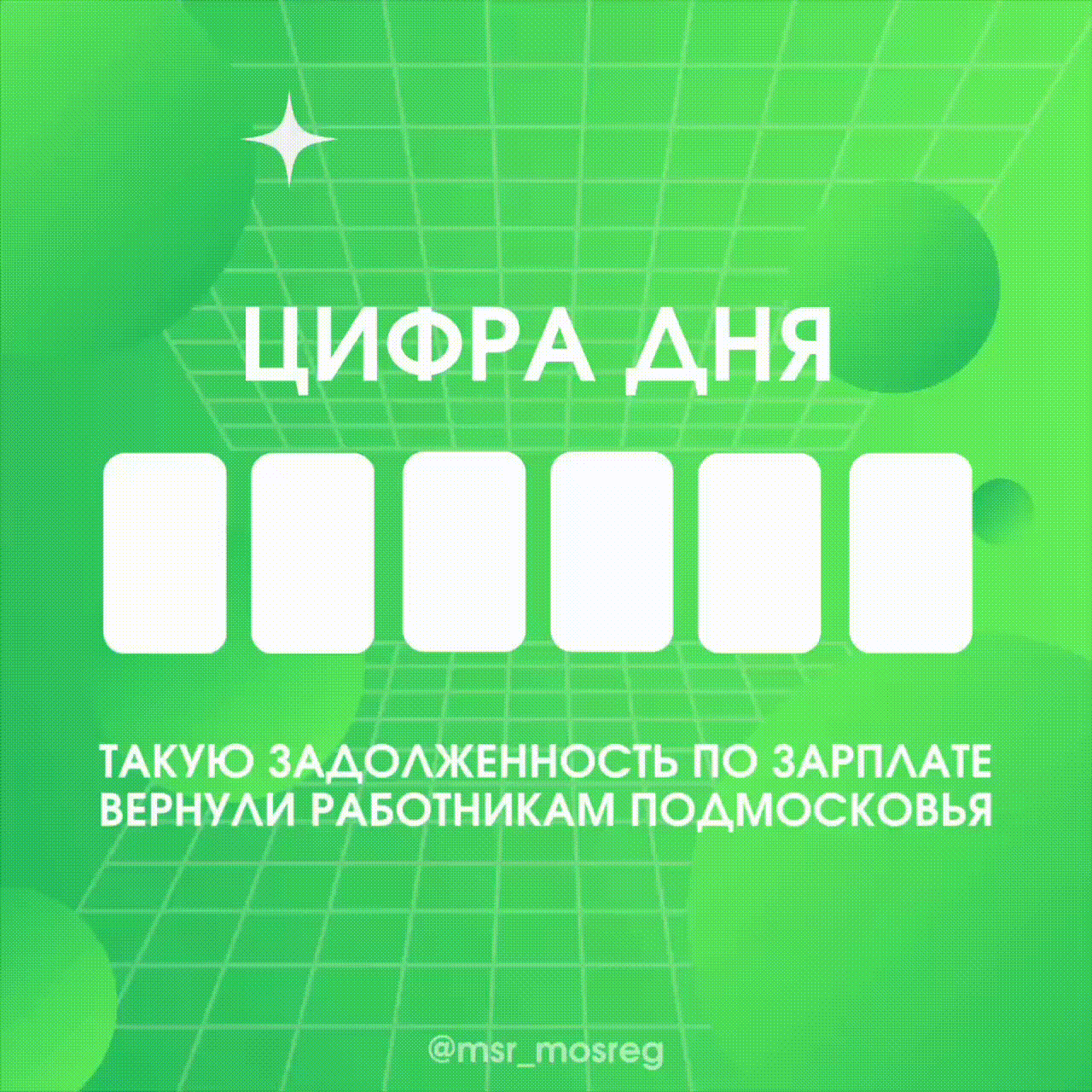 я джифка